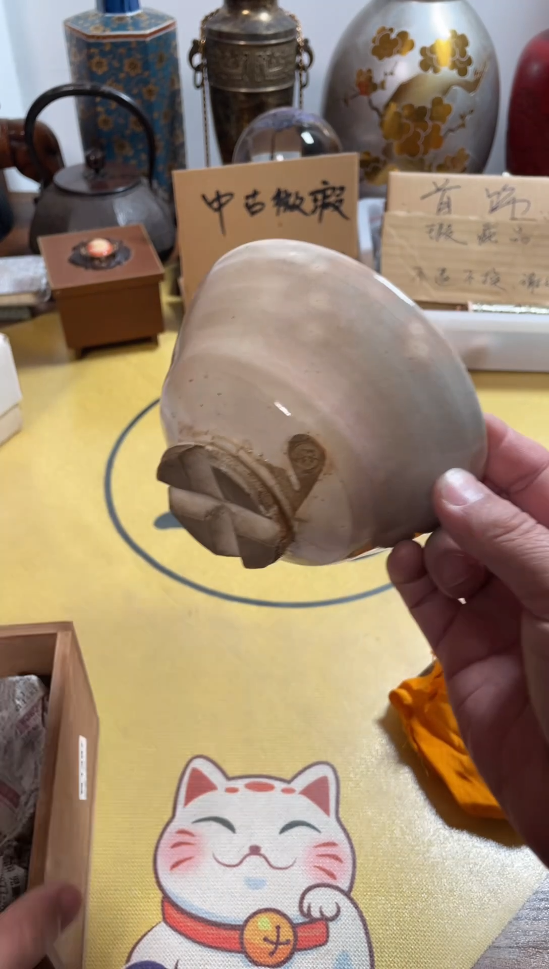 【闪购商品】131中古商品默认微霞