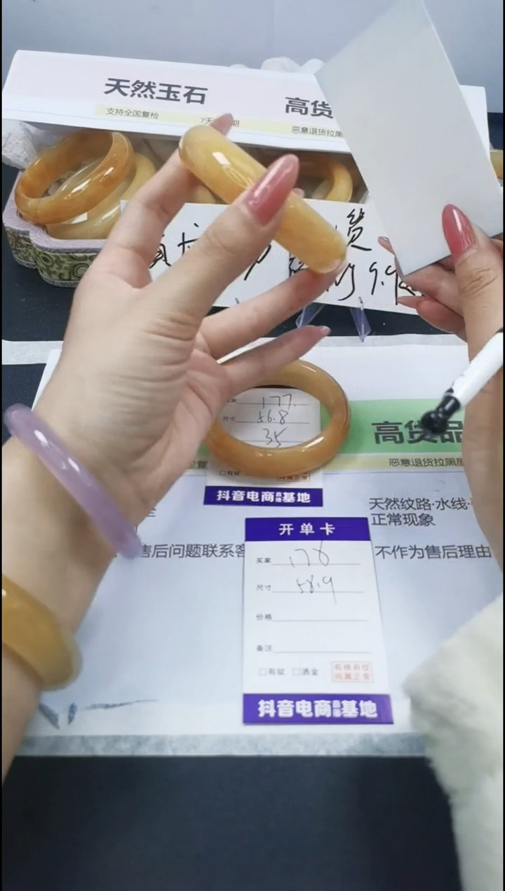 【闪购商品】石英质玉手镯合金178/58.9
