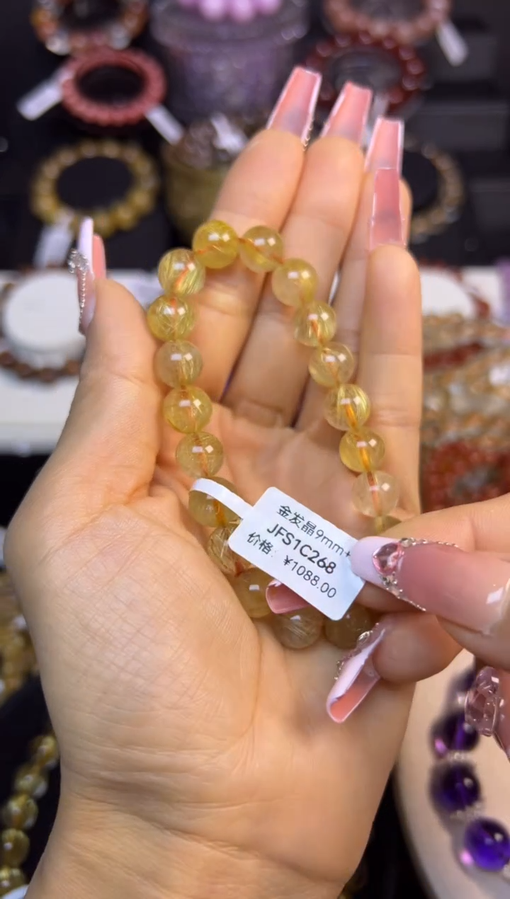 未镶嵌手串水晶金发晶9.8mm