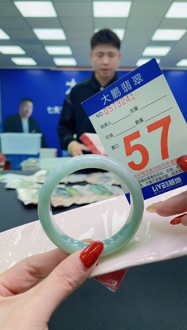 未镶嵌手镯翡翠AAAAAAAAAA