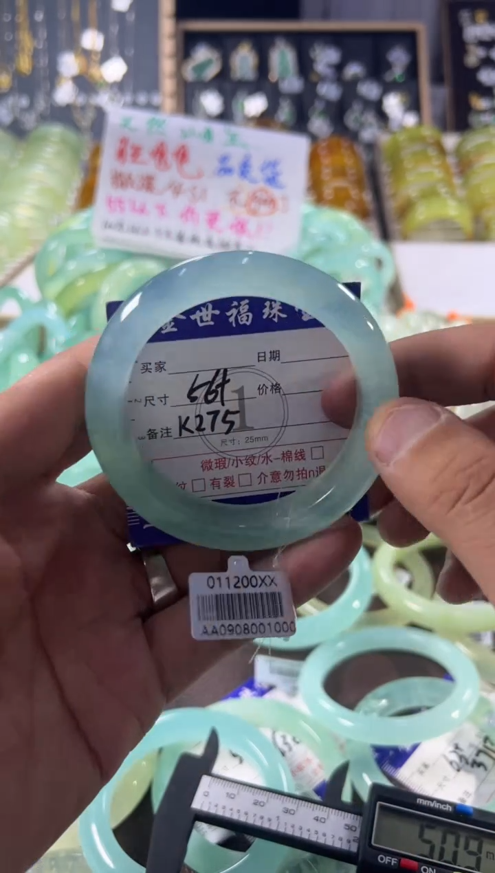 未镶嵌蛇纹石玉手镯1