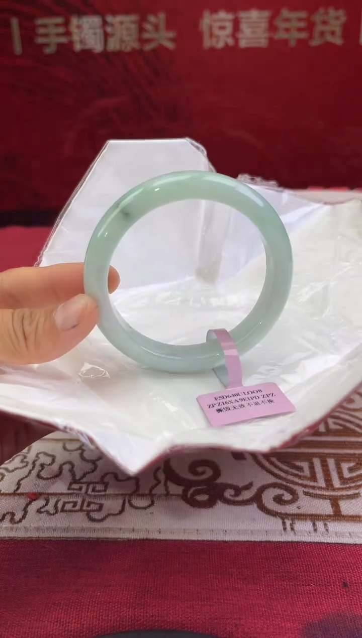 【闪购商品】翡翠手镯未镶嵌13翡翠手镯