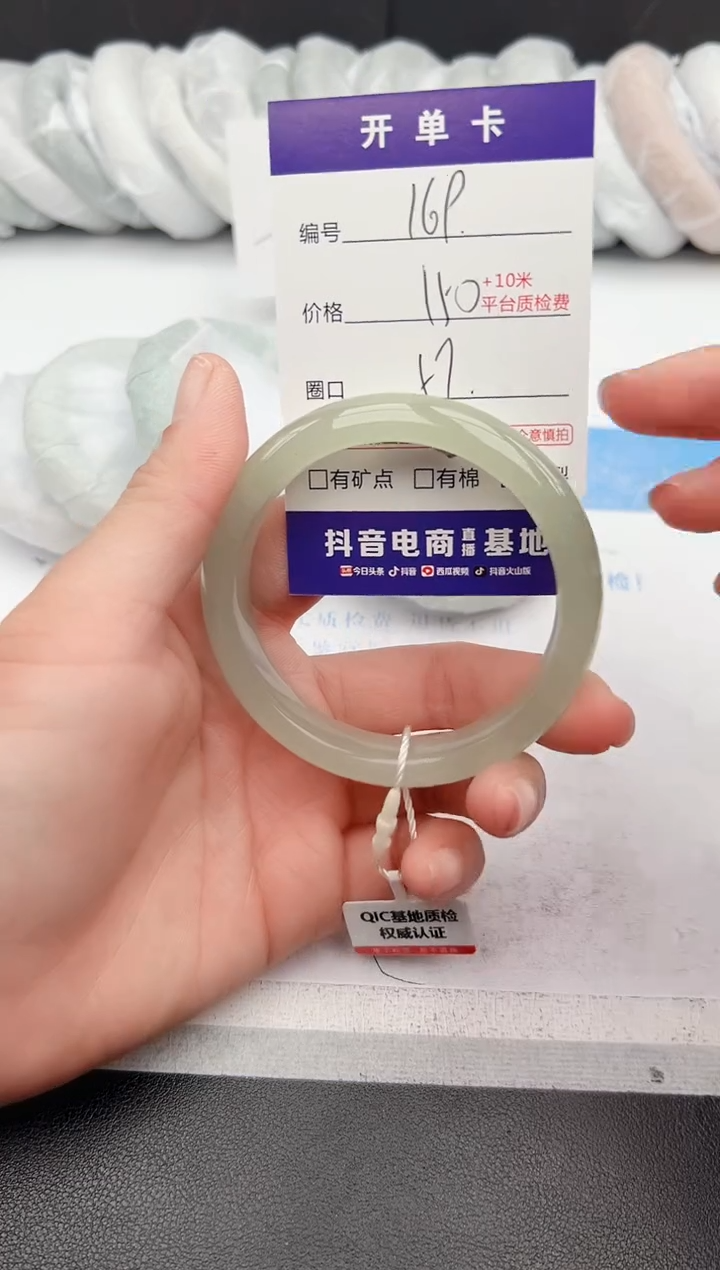 【闪购商品】石英质玉手镯未镶嵌z168-DA57