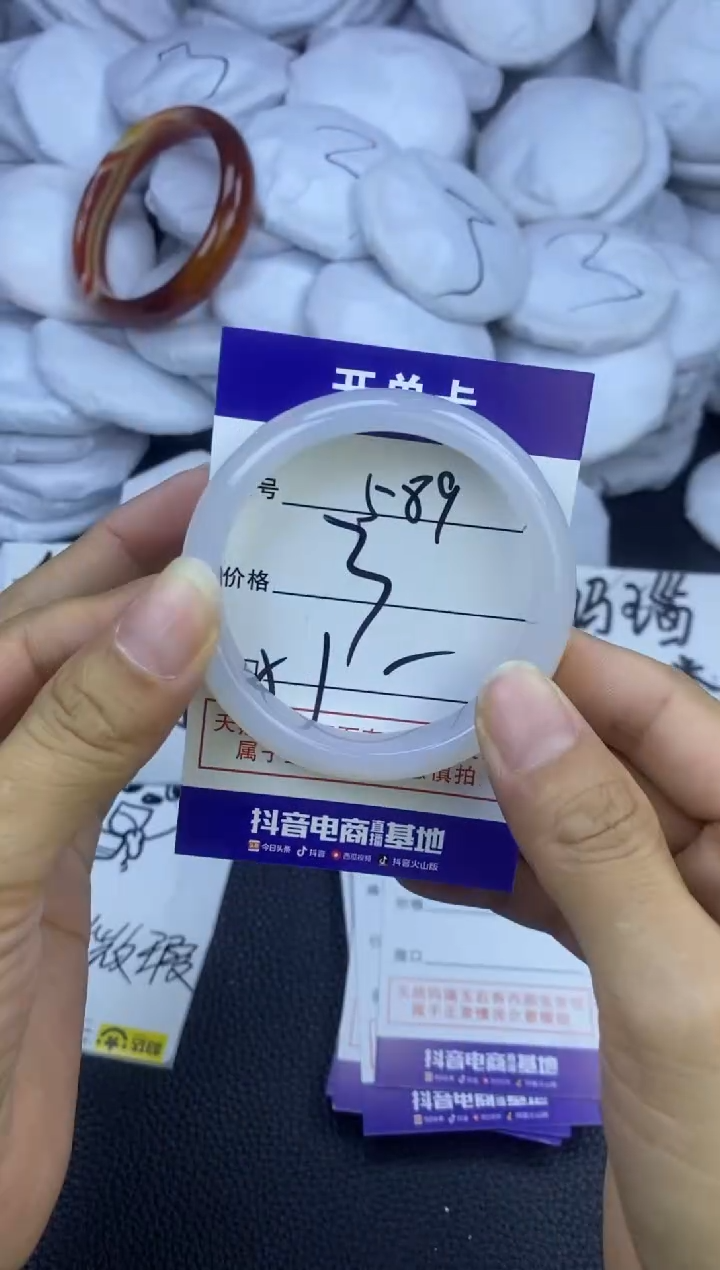 玛瑙/玉髓手镯未镶嵌589