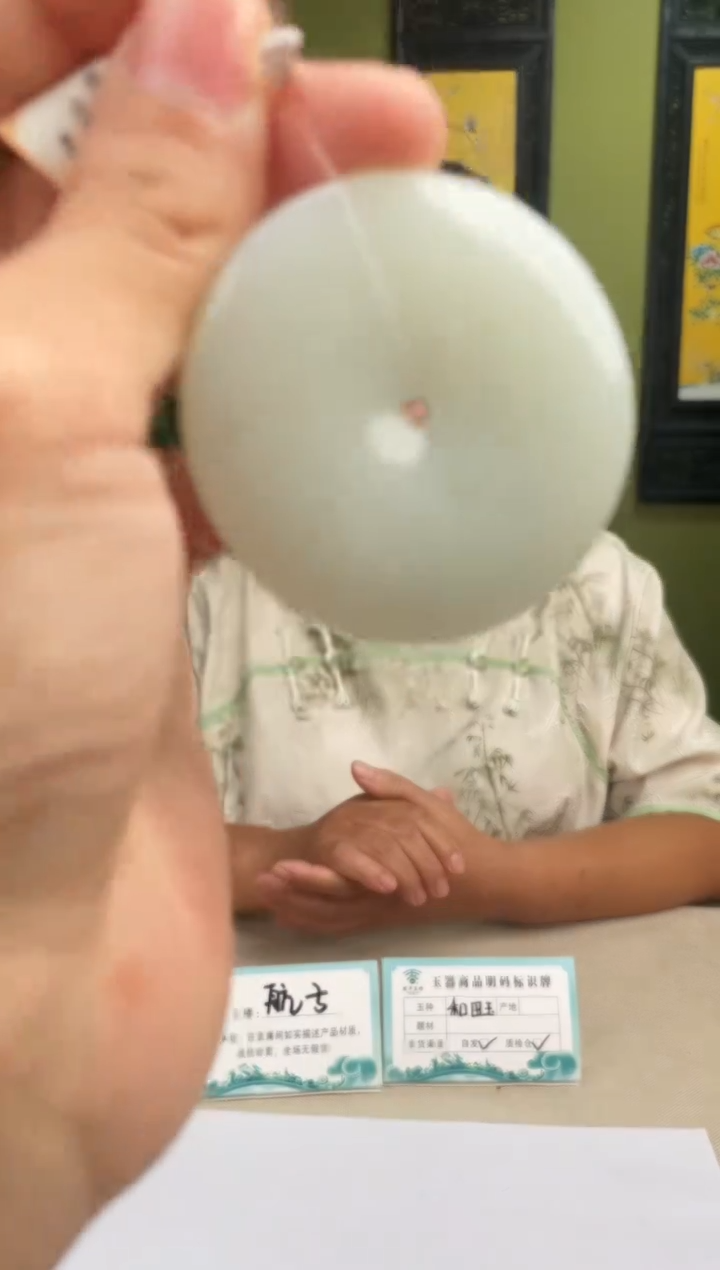 定制和田玉多样性发货 拍一发一 