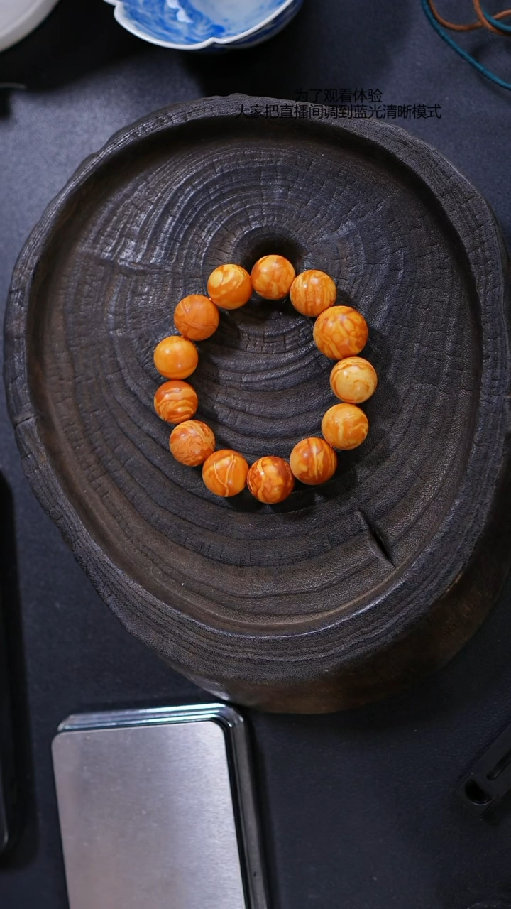 【闪购商品】琥珀裸石未镶嵌顶顶妖孽花单圈