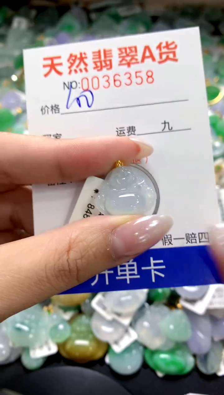 颈饰18K金镶嵌翡翠1111111111111111