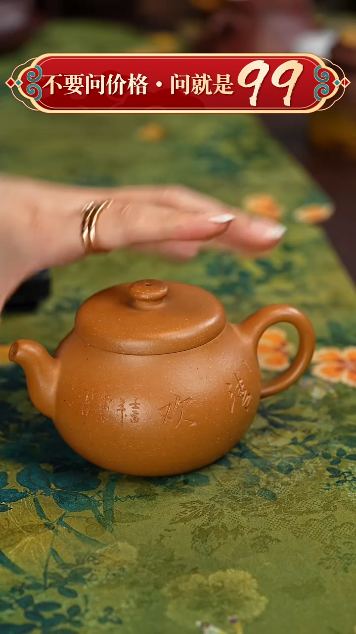 【闪购商品】紫砂茶壶宜兴紫砂