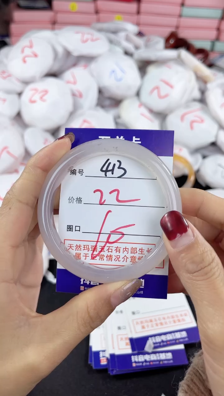 【闪购商品】玛瑙/玉髓手镯未镶嵌413