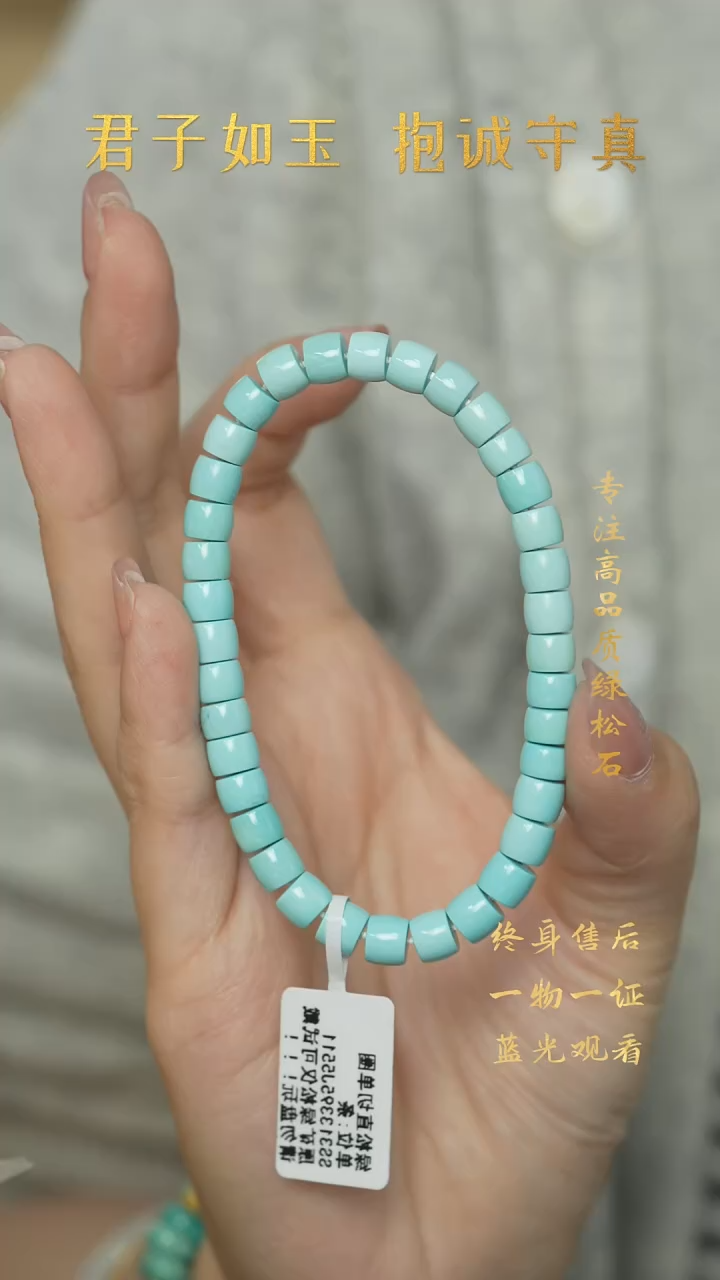【闪购商品】绿松石R47（多样性发一件）未镶嵌单圈