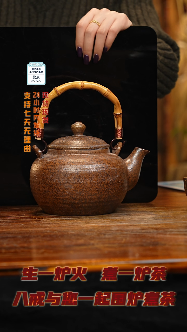 【闪购商品】紫砂茶壶八戒茶器-古法柴烧