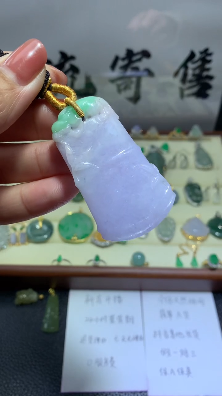 【闪购商品】翡翠颈饰未镶嵌0116天然翡翠缅甸A货