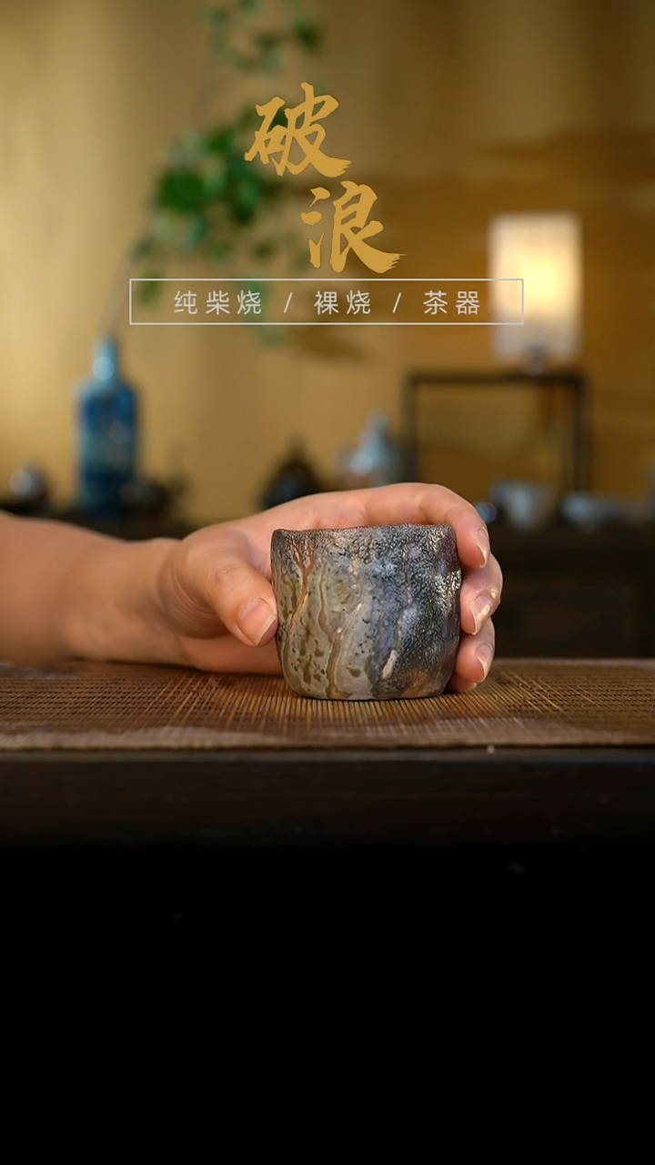 杯210号容量40-60ML中白泥 手捏杯