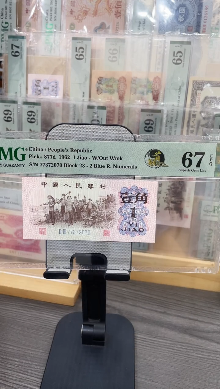 23冠蓝二67E无4单张号码随机