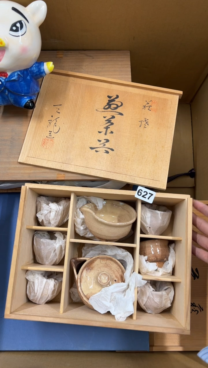 【闪购商品】瓷片627中古商品谨慎参拍