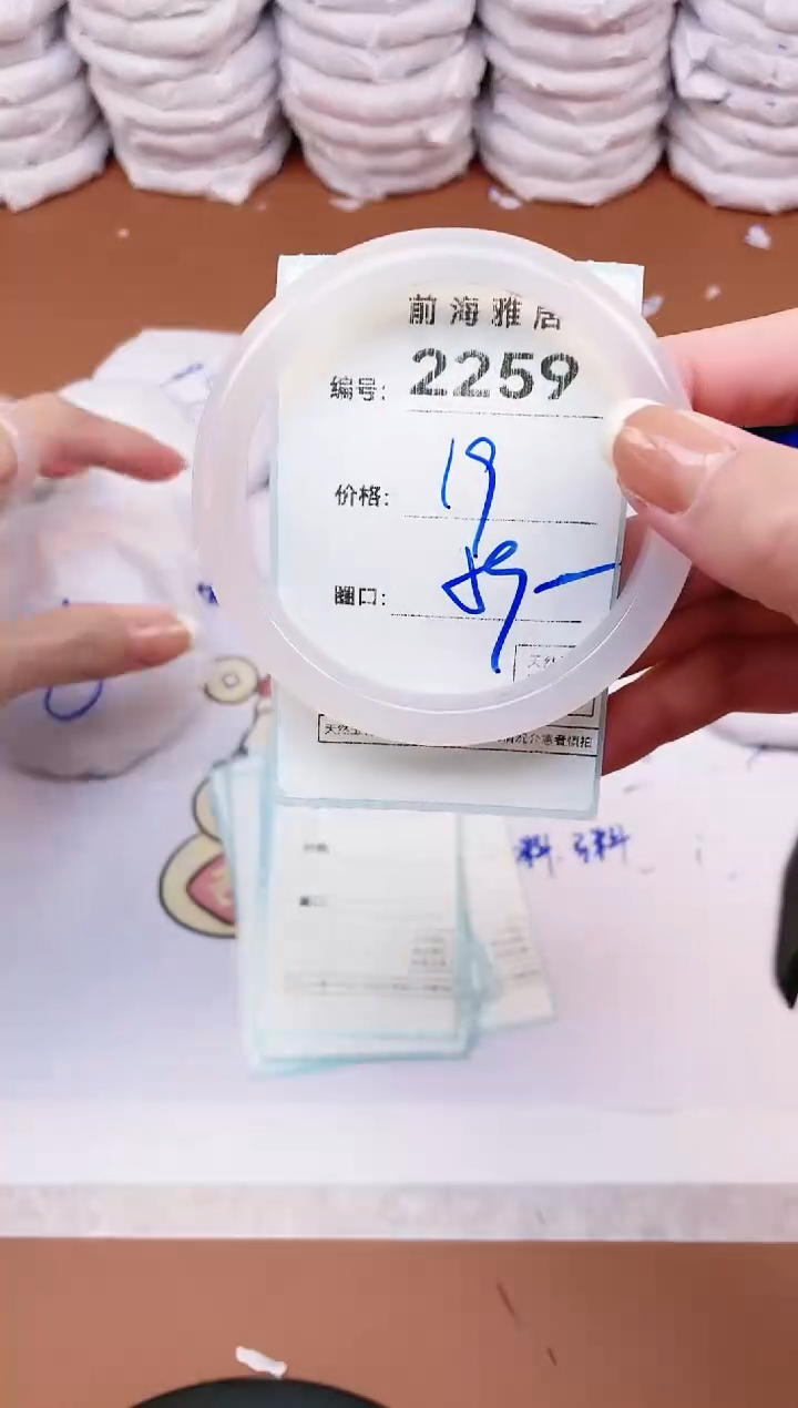 【闪购商品】玛瑙/玉髓手镯未镶嵌2259