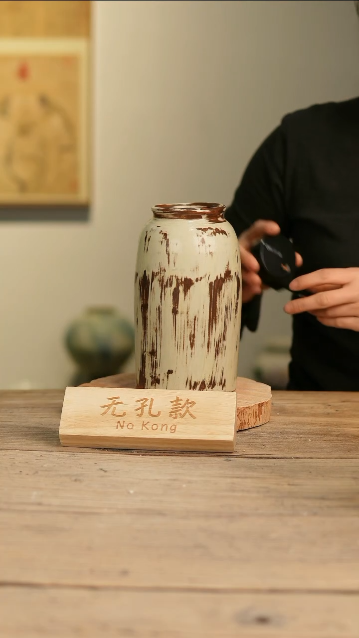 【闪购商品】摆件15-540高21口7误差2无孔