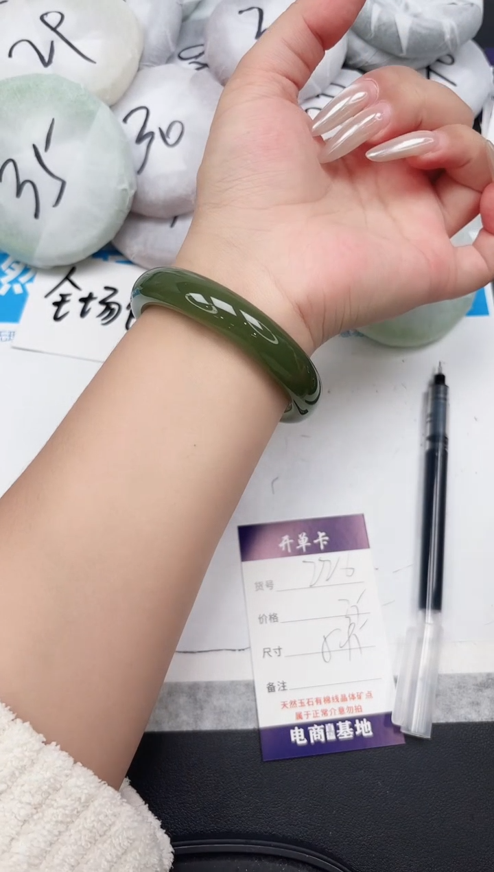 东凌女款手镯226-59.5