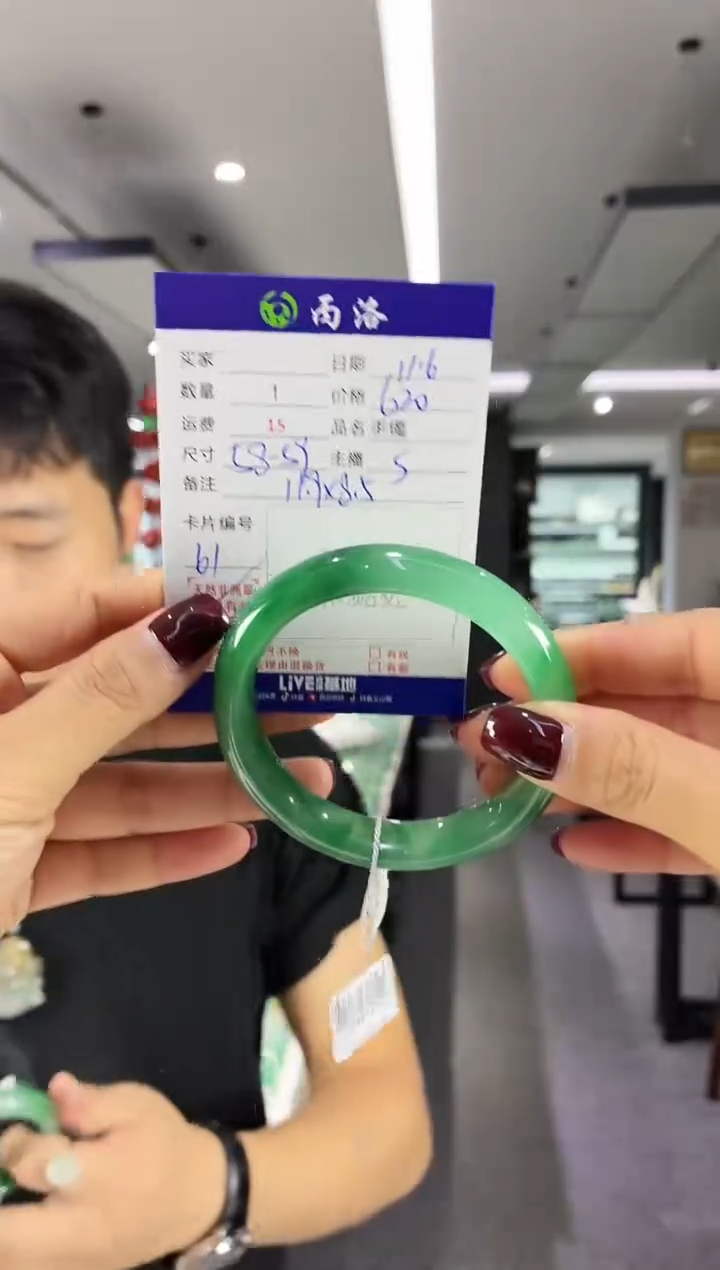 未镶嵌石英质玉手镯58-59