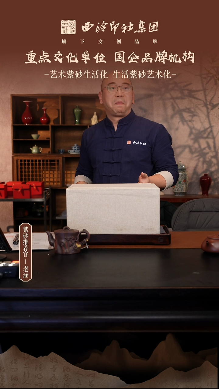 茶壶紫砂12.12原矿紫砂壶9