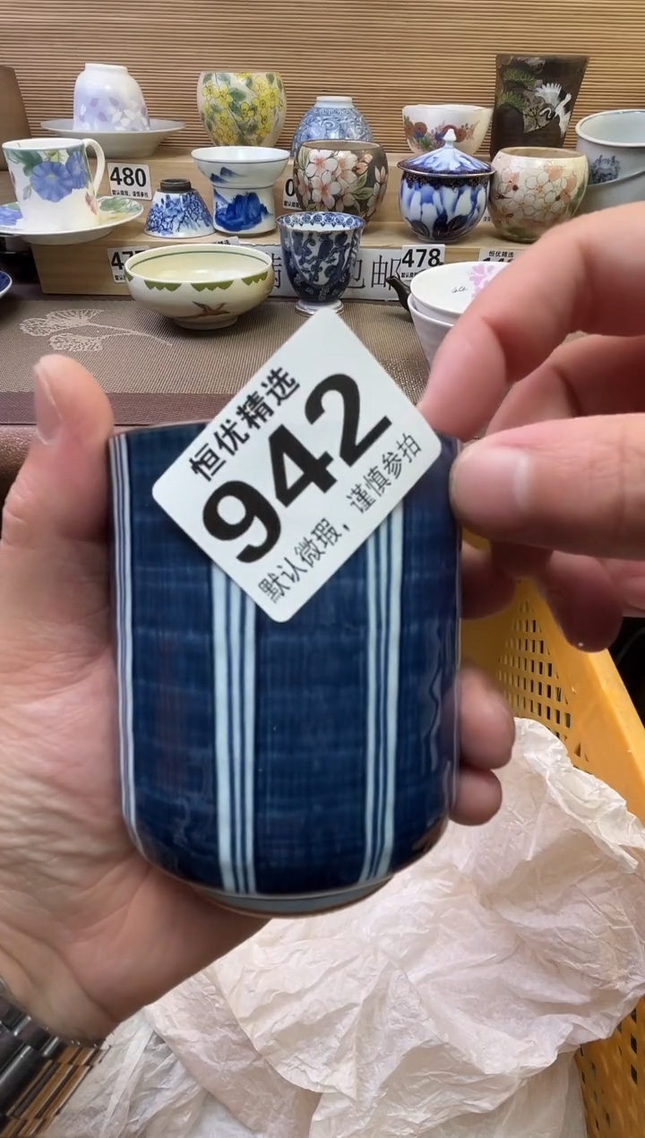 野*陶瓷陶瓷陶瓷陶瓷陶瓷陶瓷