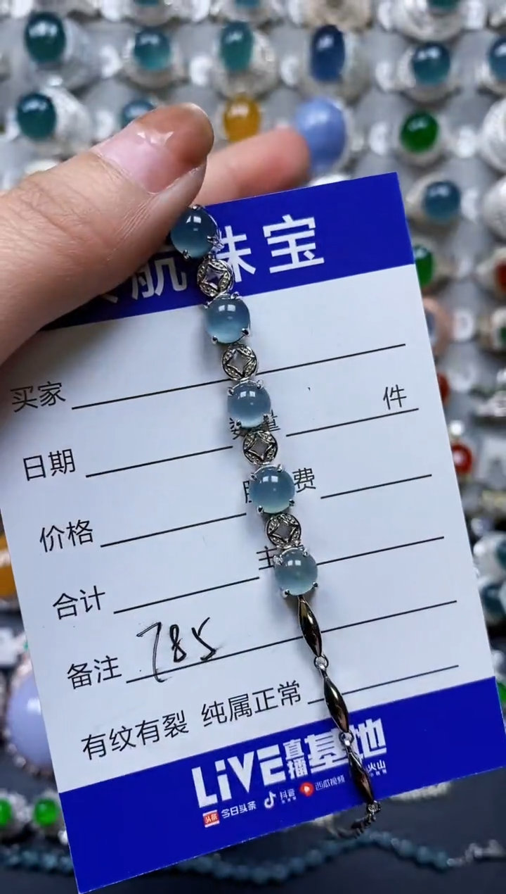 【闪购商品】翡翠手链银S925镶嵌0785