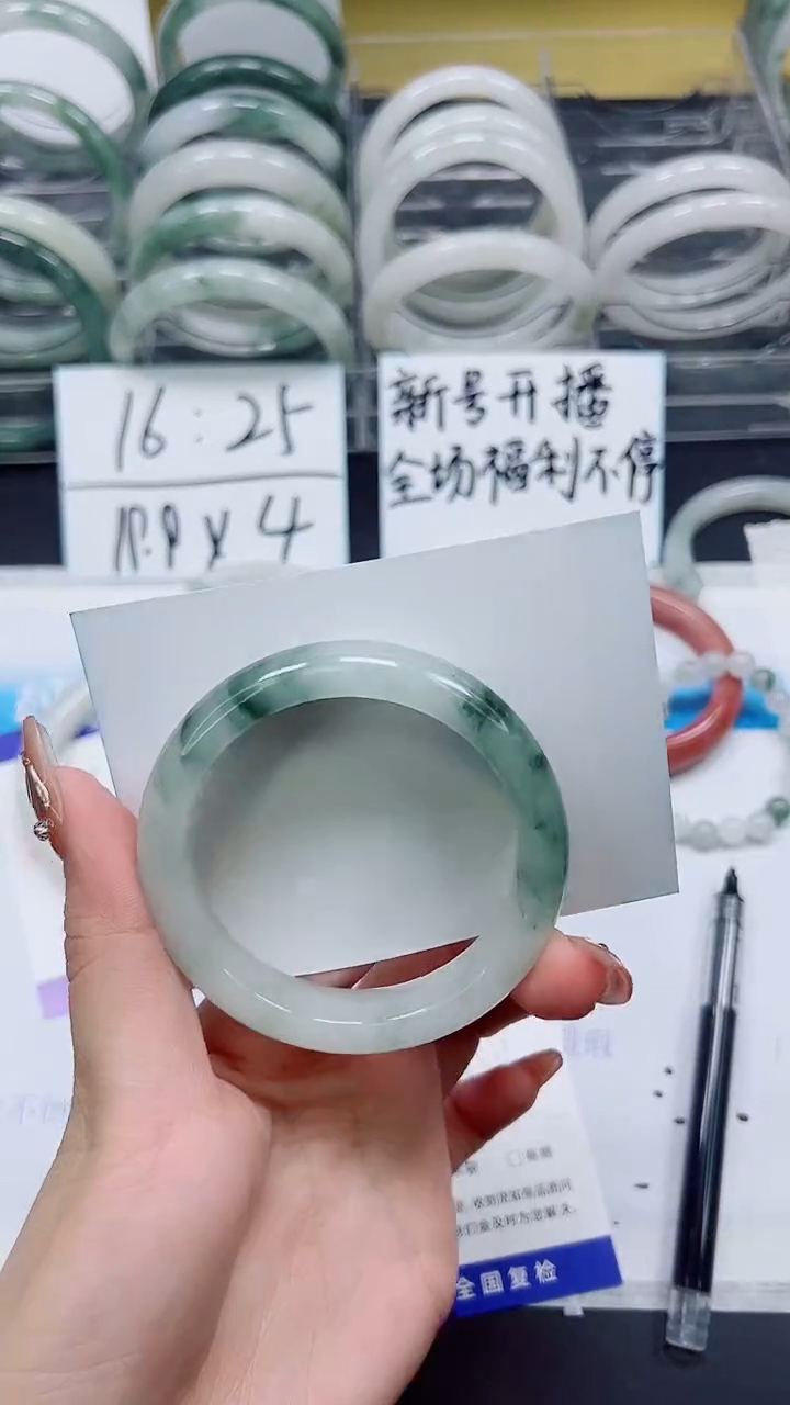 【闪购商品】石英质玉手镯未镶嵌S39-54/55