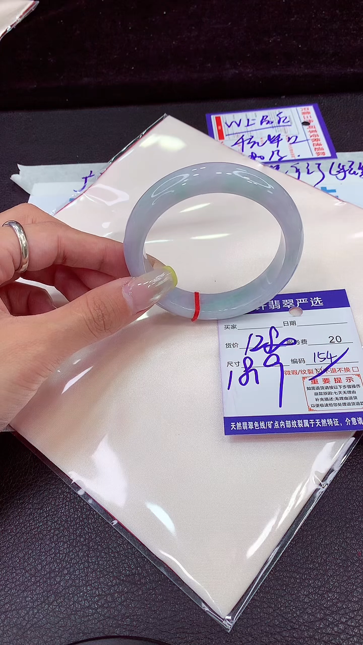 未镶嵌手镯翡翠1111111111