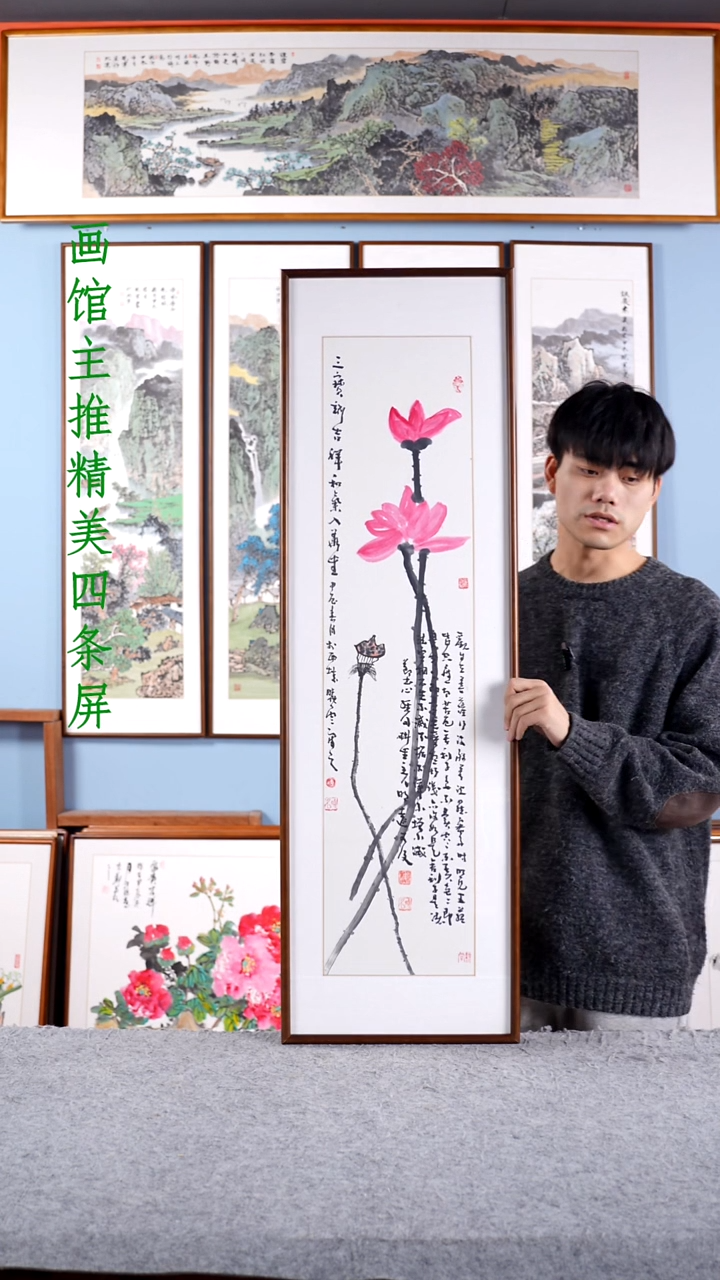 【闪购商品】国画姜小云《竖幅禅意荷花》手绘122*37