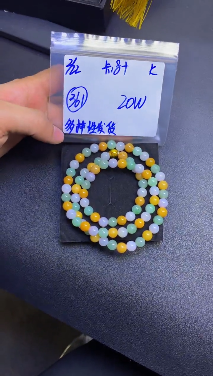 【闪购商品】定制翡翠未镶嵌多样性发货