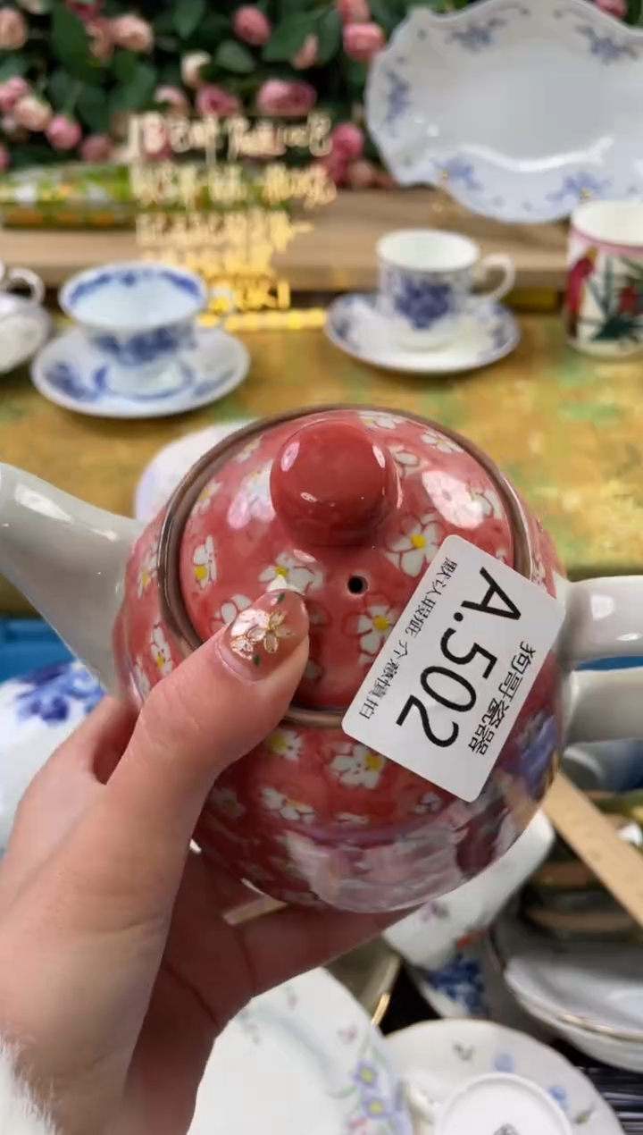 瓷片向****3502狗哥瓷器直播间111