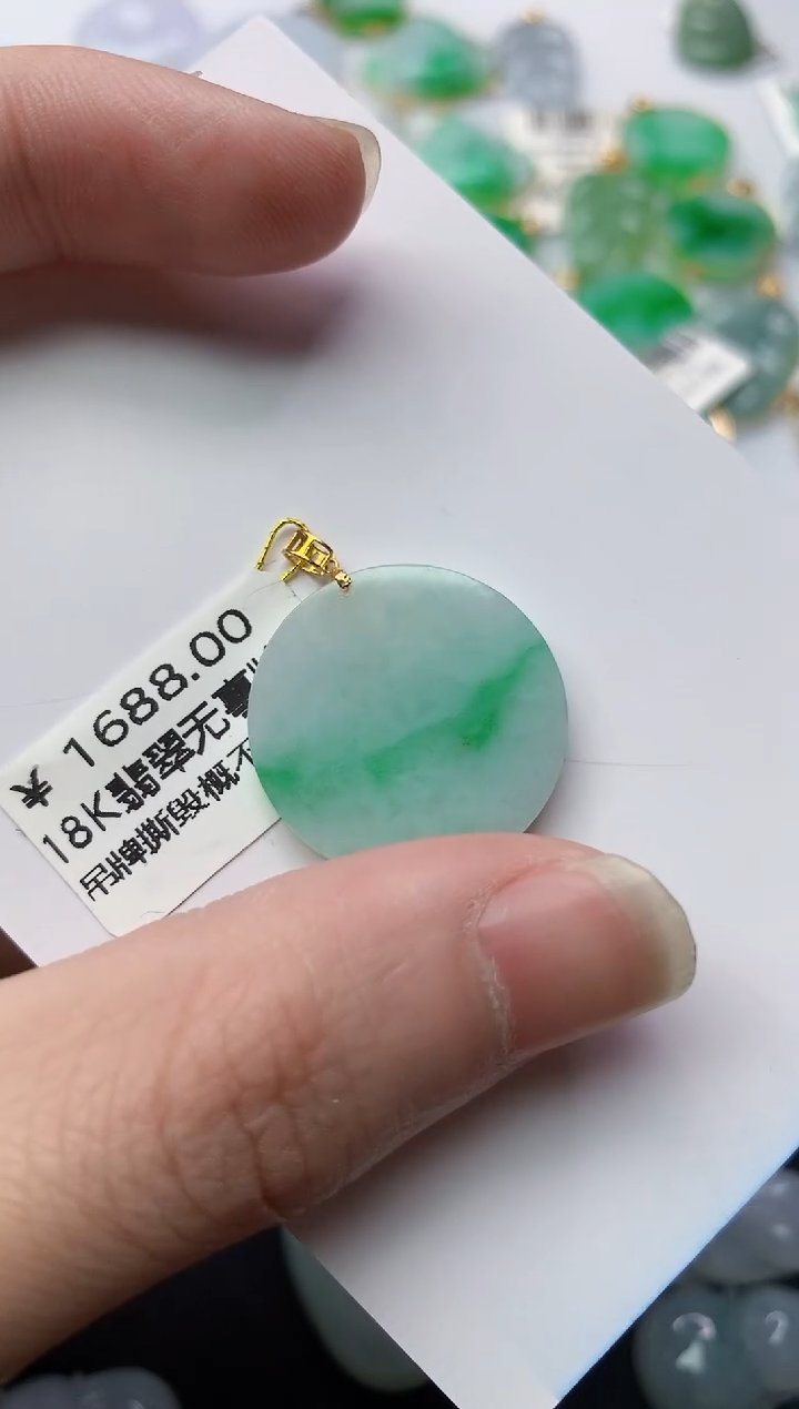 【闪购商品】翡翠颈饰18K金镶嵌87.........