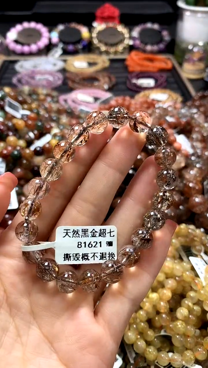 未镶嵌手链水晶9