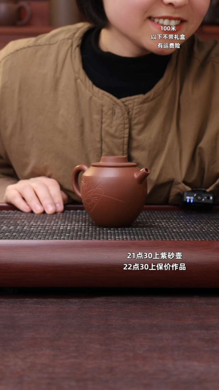 【闪购商品】紫砂茶杯加藏紫泥巨轮