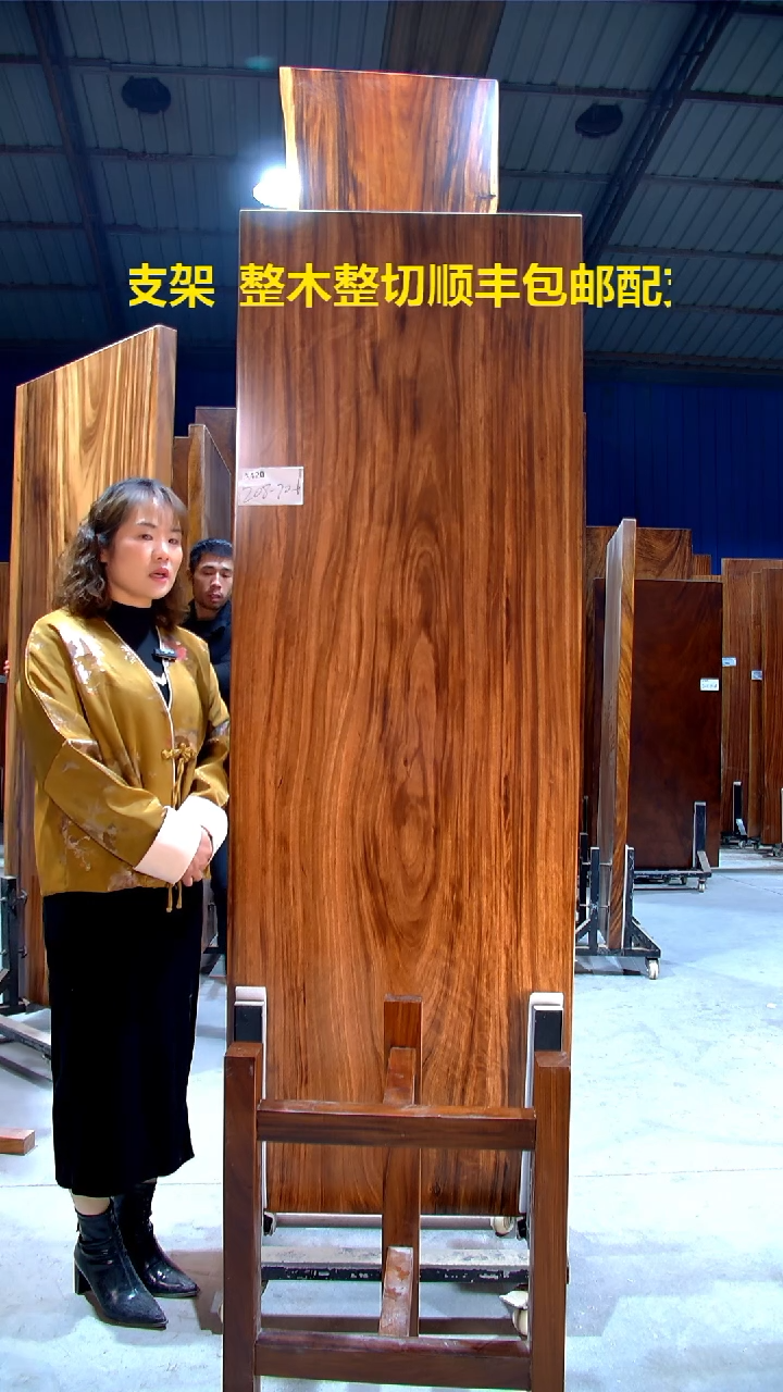 【闪购商品】木木艺乌金A420-208-70-6