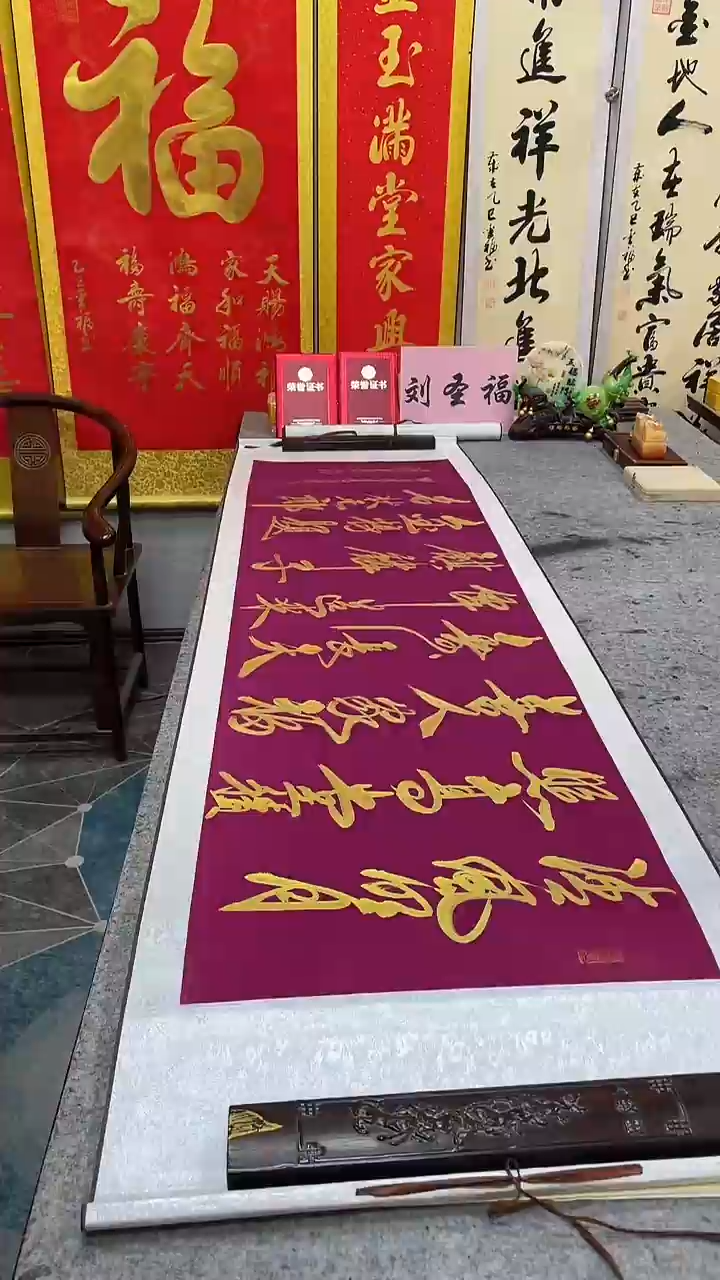 书法清风明月    