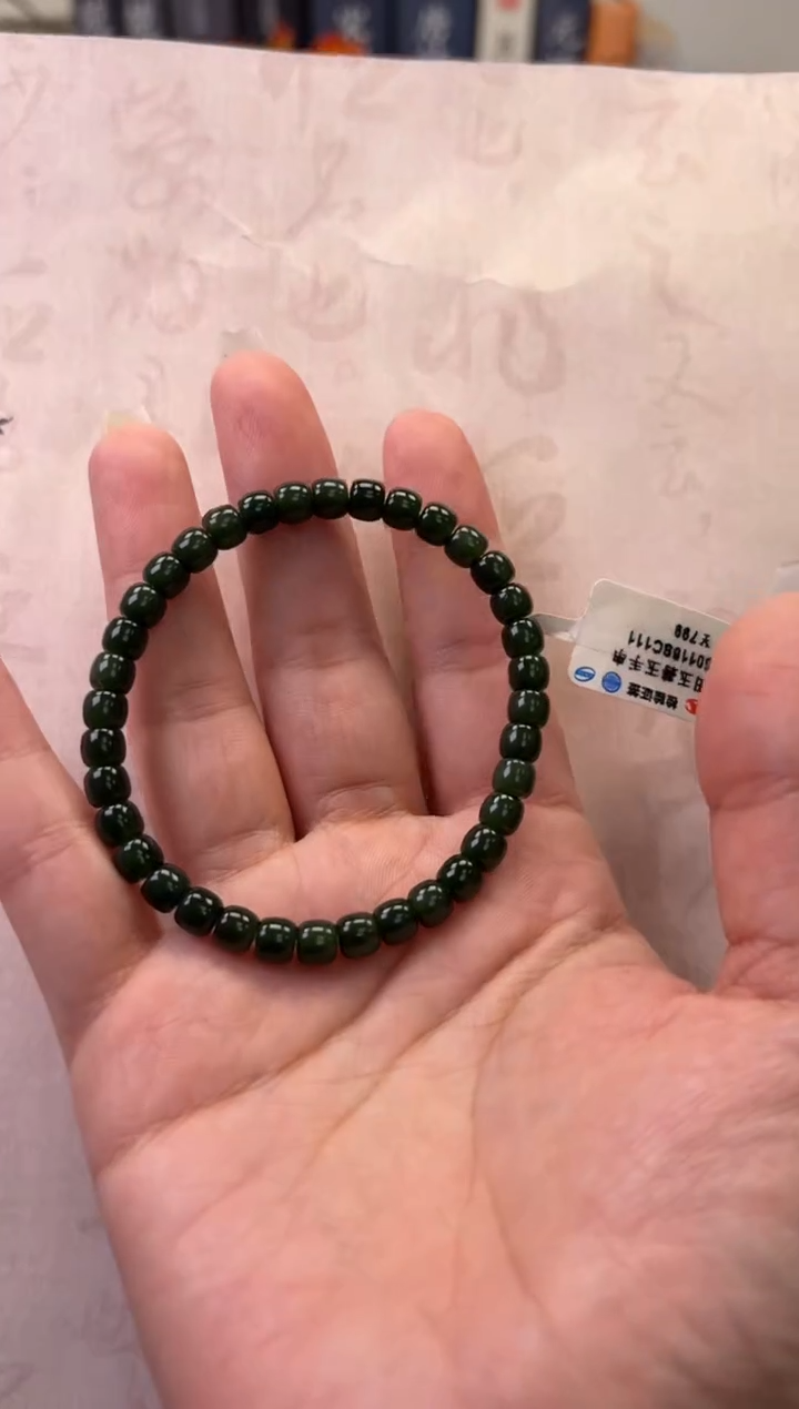 【闪购商品】和田玉（碧玉）手串未镶嵌手串