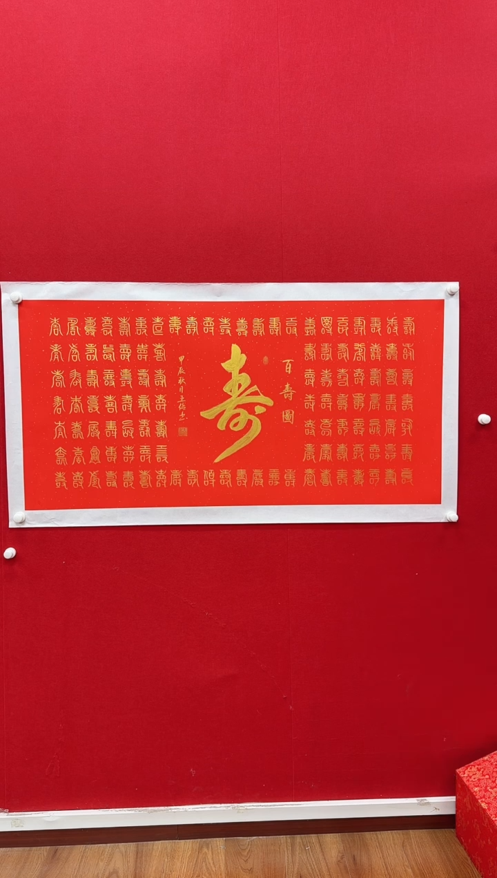 【闪购商品】国画天津人美-王俭