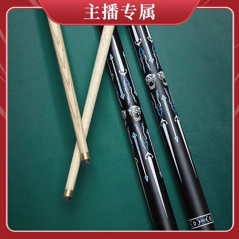 【大玩家专属】豹三系列纯手工打磨前枝后把手工杆白蜡木小头杆