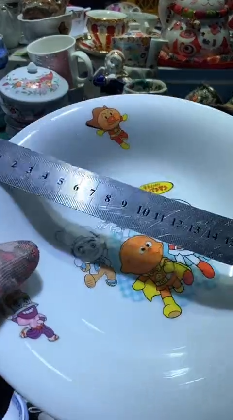 【闪购商品】瓷片6938691726367856076