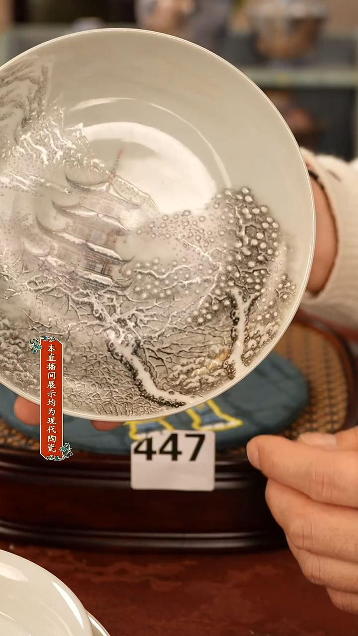 瓷片景德镇陶瓷茶器447