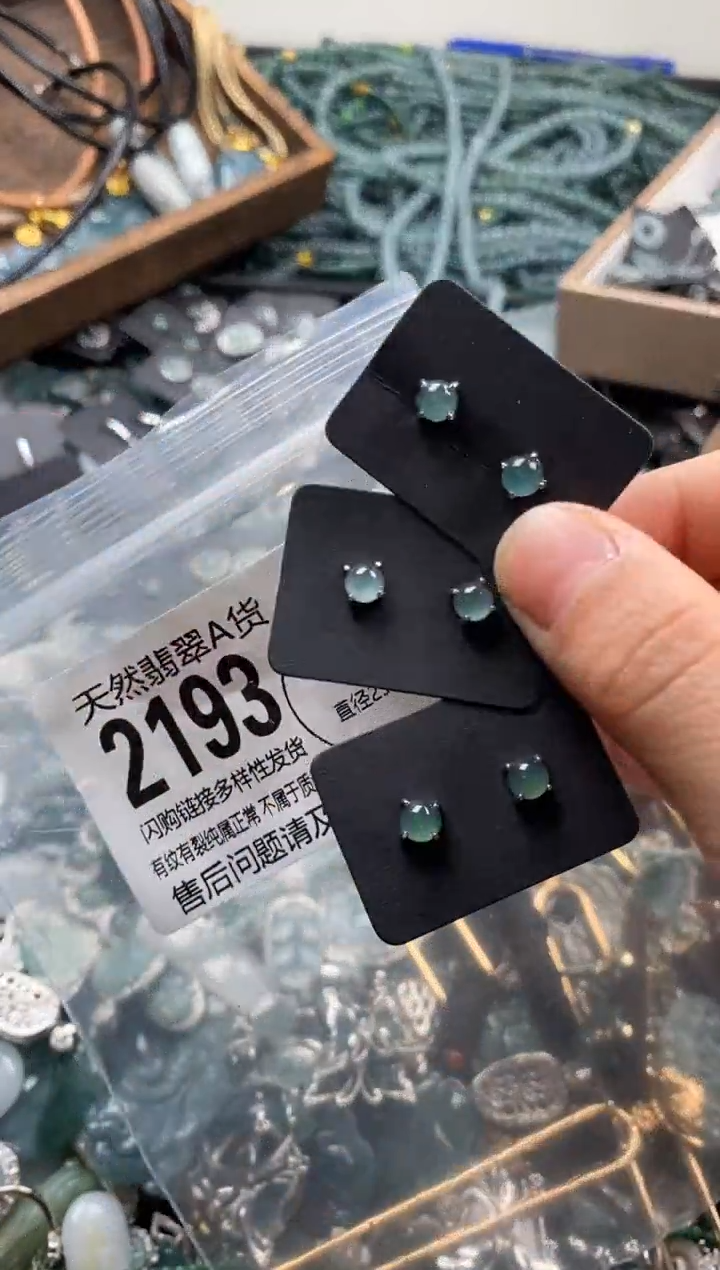 【闪购商品】翡翠颈饰未镶嵌多样性发其一2193