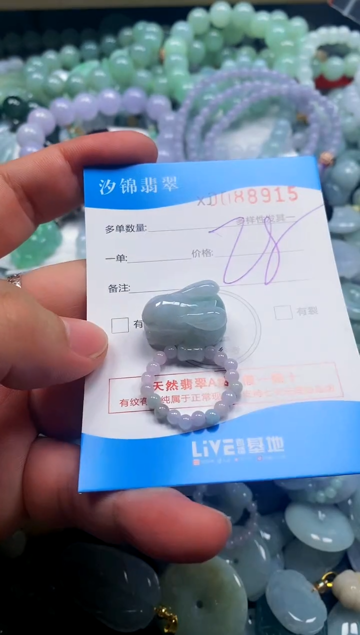 颈饰未镶嵌翡翠闪购商品0088915