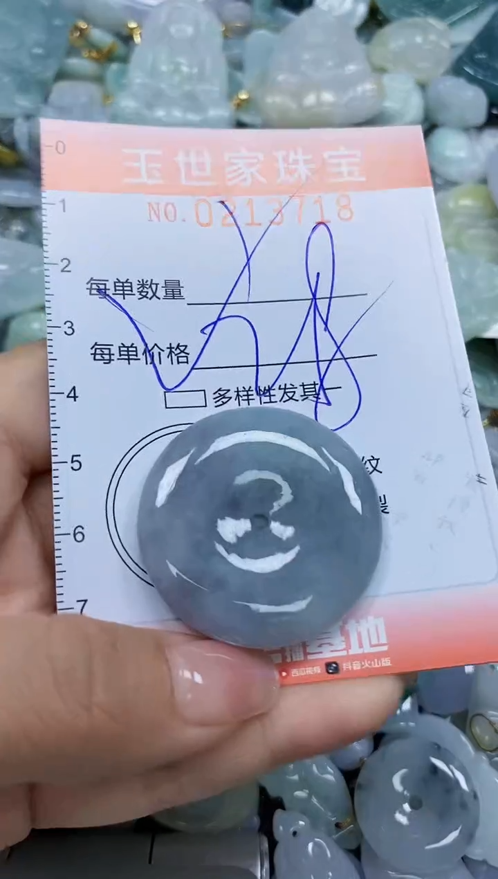 【闪购商品】翡翠未镶嵌颈饰闪购0213718多样性发其一