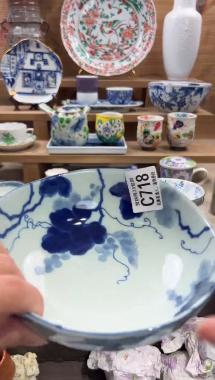 瓷片知*       C718