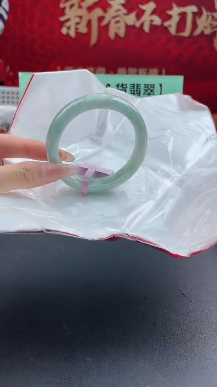 【闪购商品】翡翠手镯未镶嵌17翡翠手镯（微瑕）