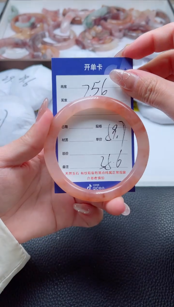 【闪购商品】石英质玉手镯未镶嵌256-59