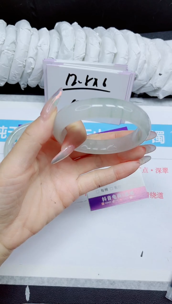 石英质玉手镯未镶嵌238.
