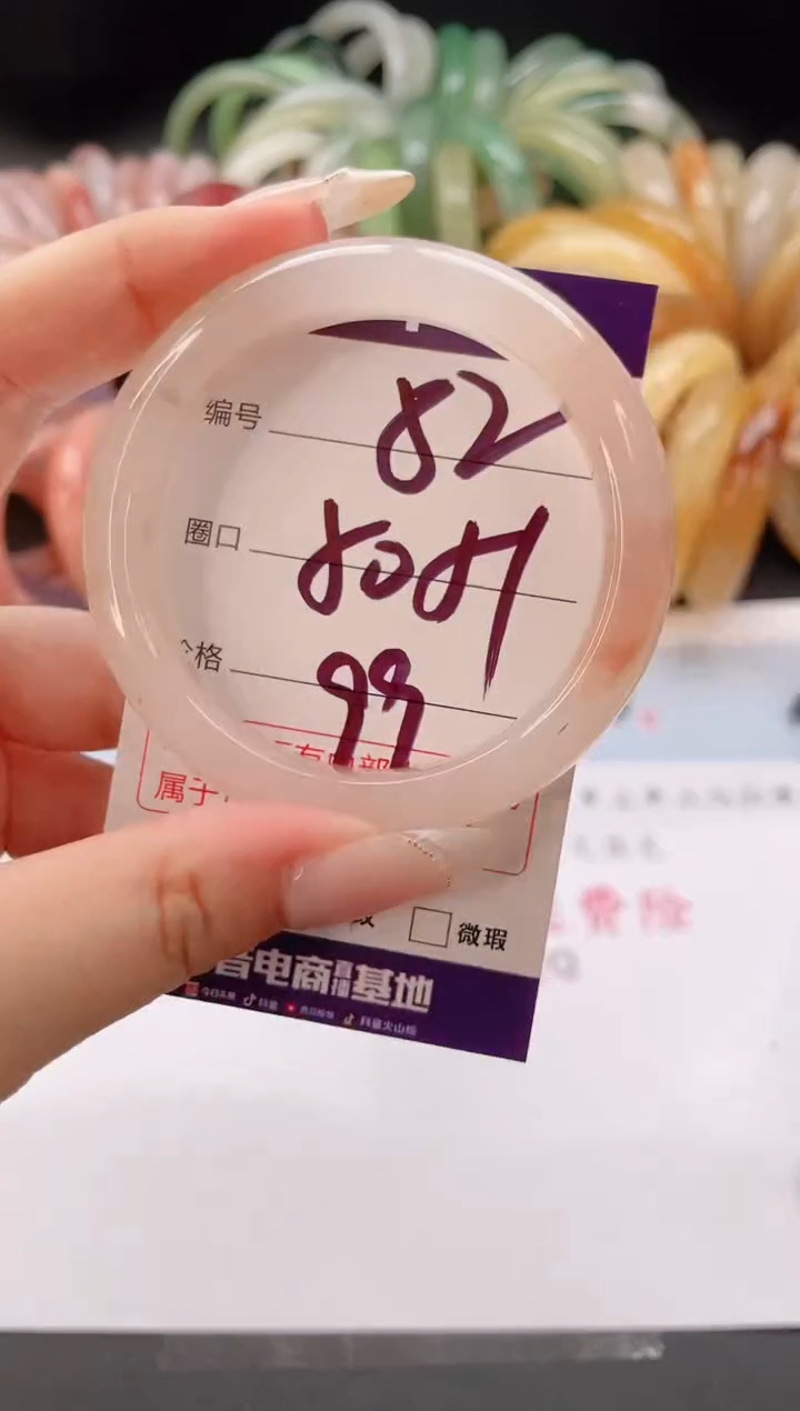 未镶嵌手镯石英质玉编号 S82