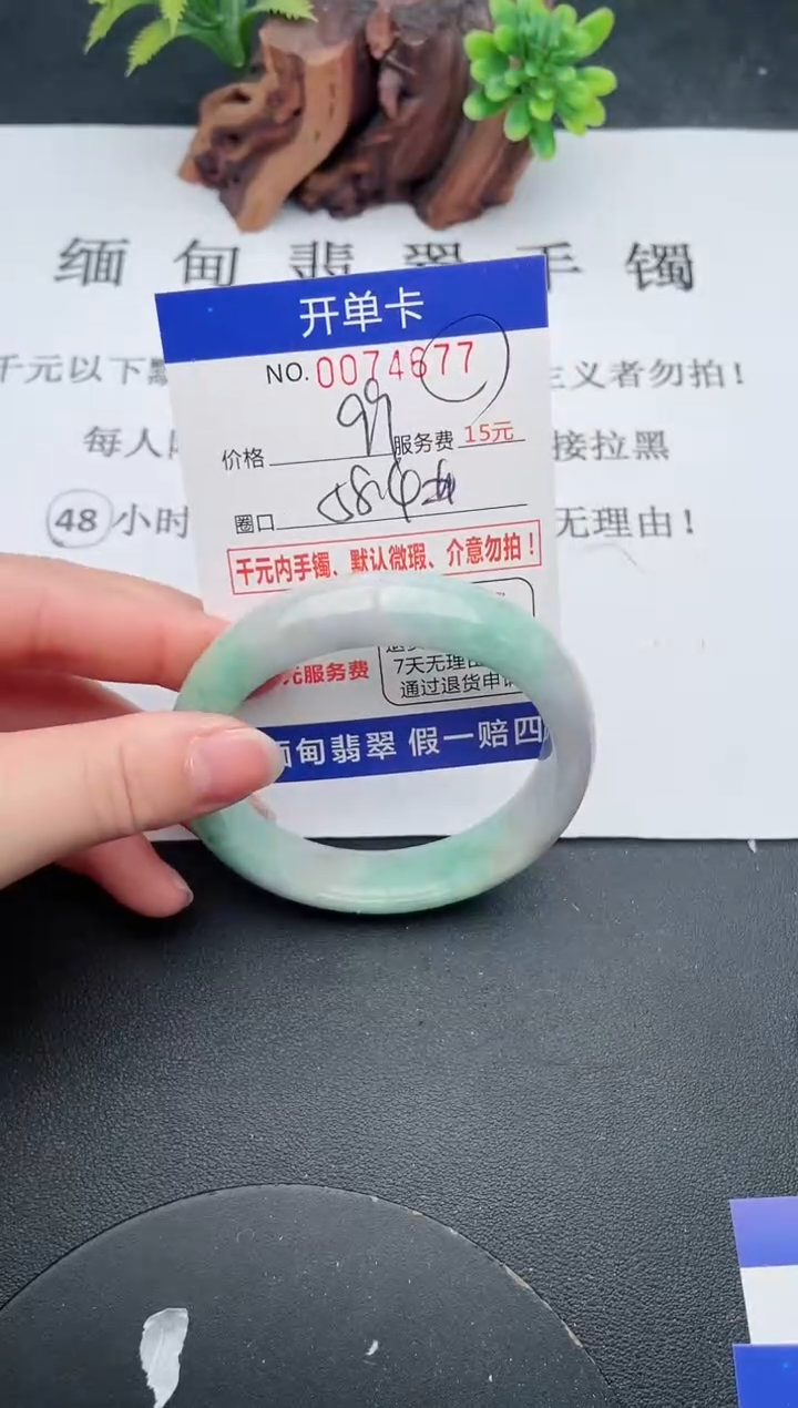【闪购商品】翡翠手镯未镶嵌77天然翡翠A货